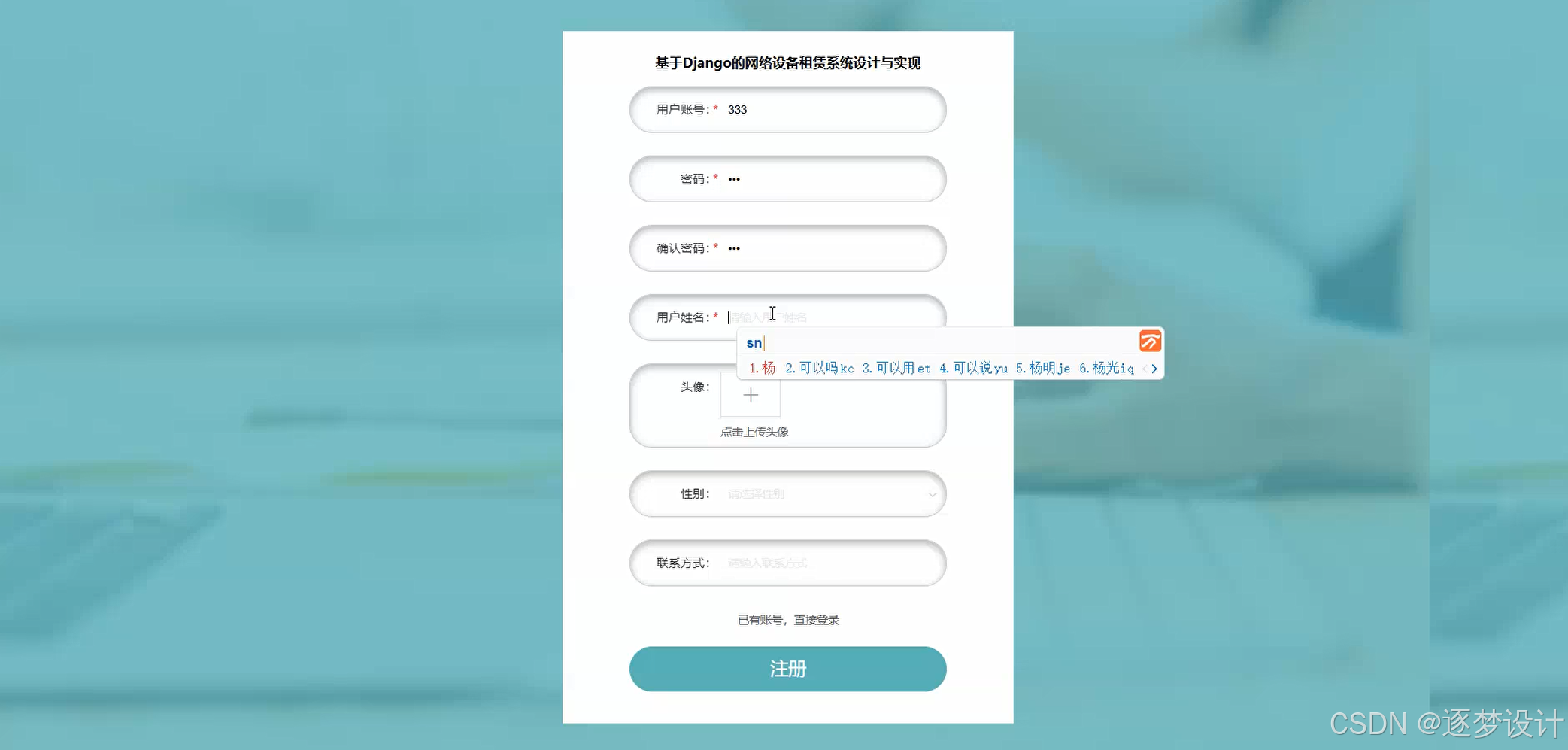 在这里插入图片描述