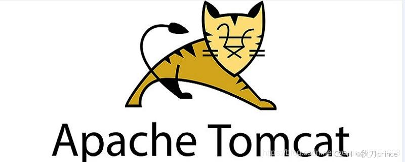 【Tomcat目录详解】关于Tomcat你还需要了解的详细内容