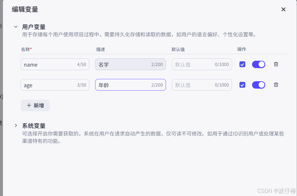 请添加图片描述