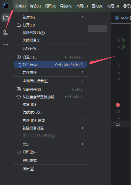 项目结构
