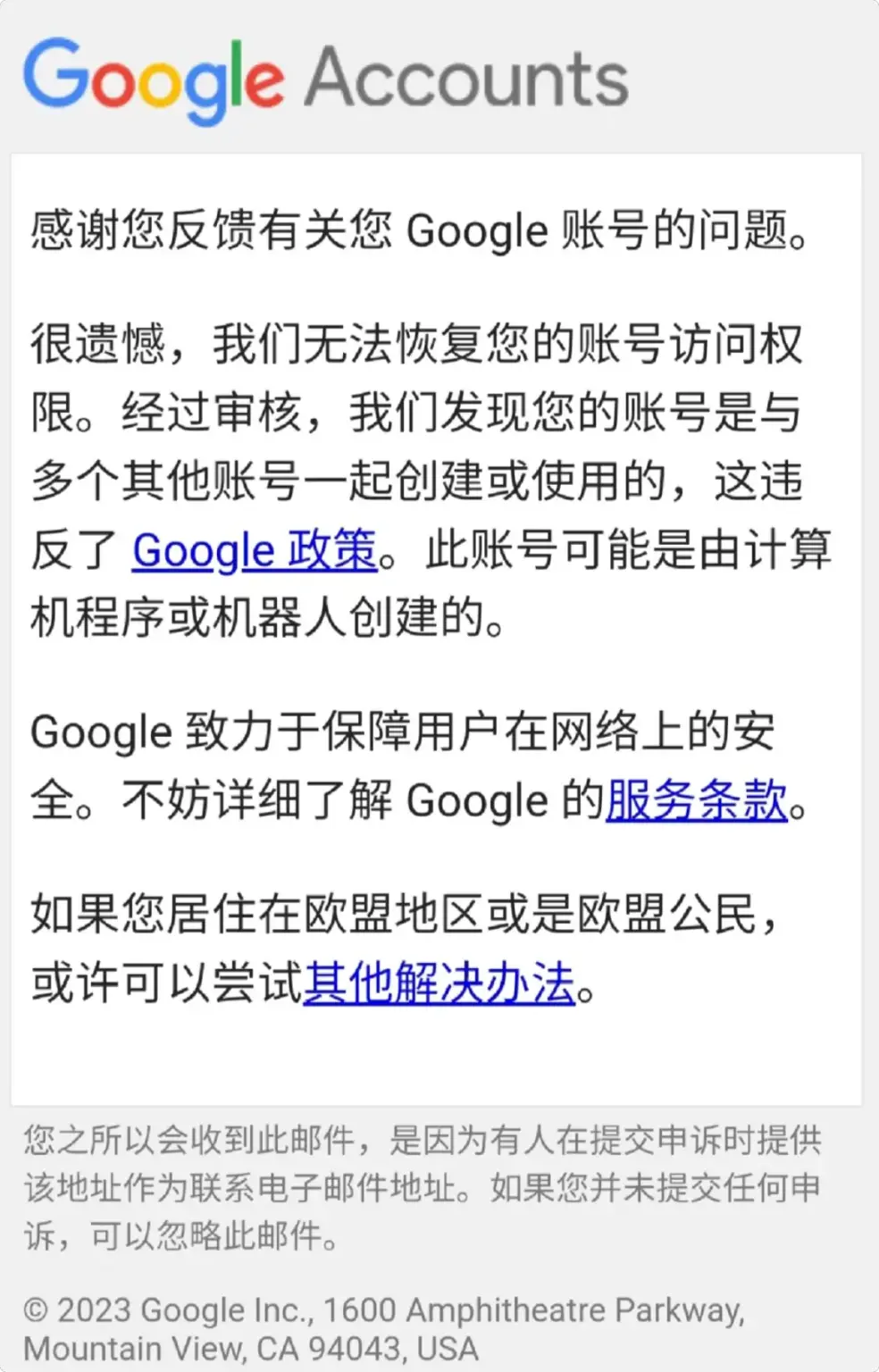 google-csdn