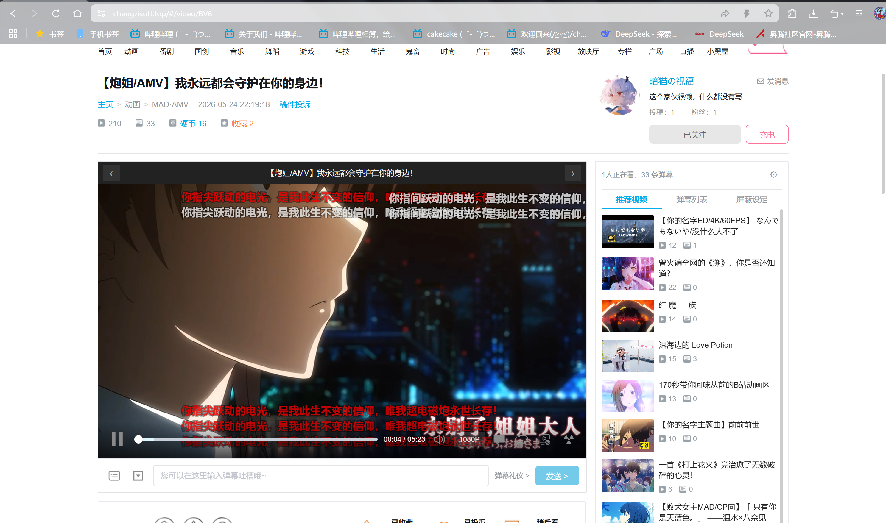 视频播放