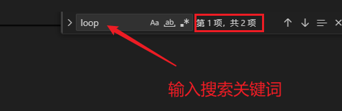 VScode中如何进行局部搜索、全局搜索、字体缩放？_vscode 全局搜索