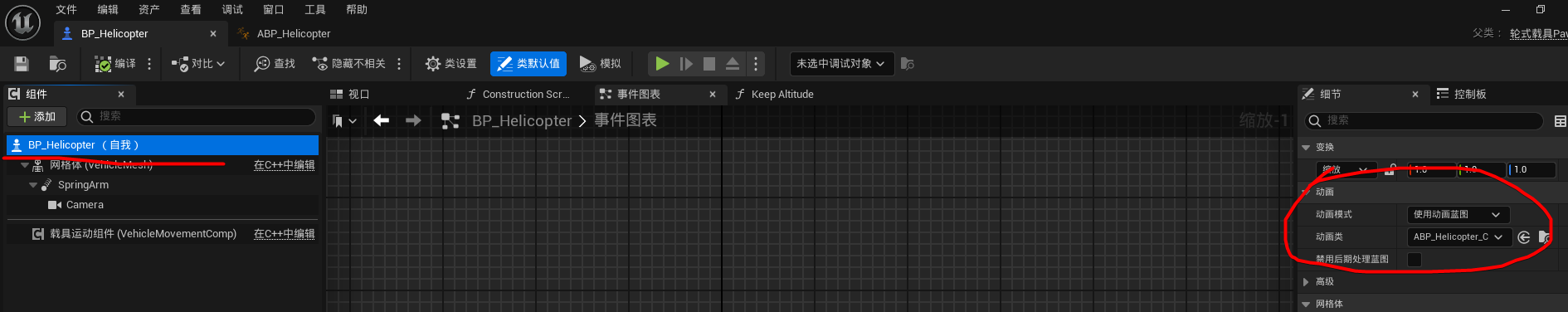 请添加图片描述