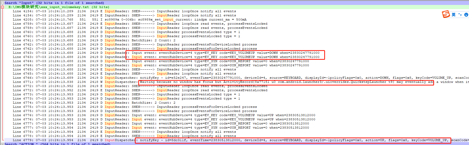 Android Input 系列专题【inputflinger事件的读取与分发】-CSDN博客