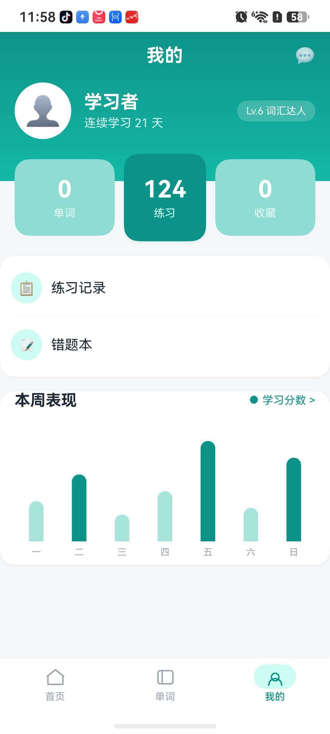 产品展示图