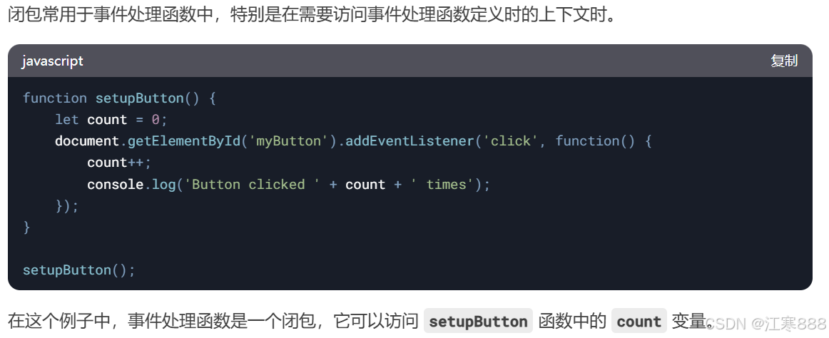 前端学习笔记_element 列表-CSDN博客