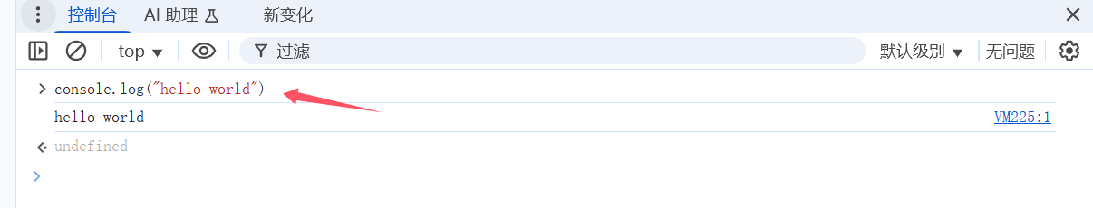 JavaScript之在浏览器调试_浏览器单步调试-CSDN博客