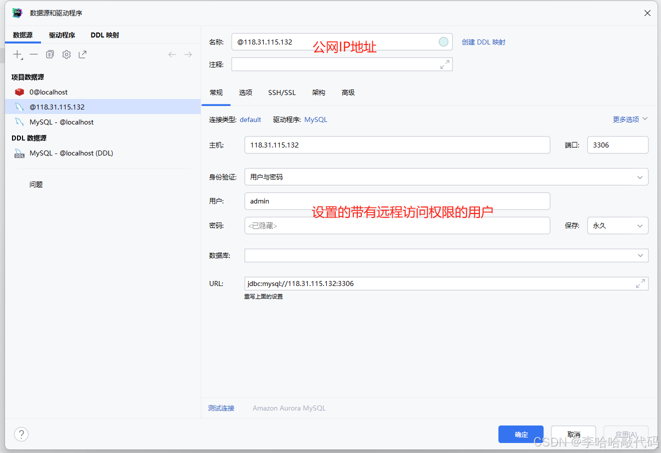 使用 Docker 安装 MySQL 的详细教程_docker安装mysql