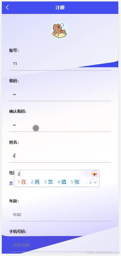 请添加图片描述