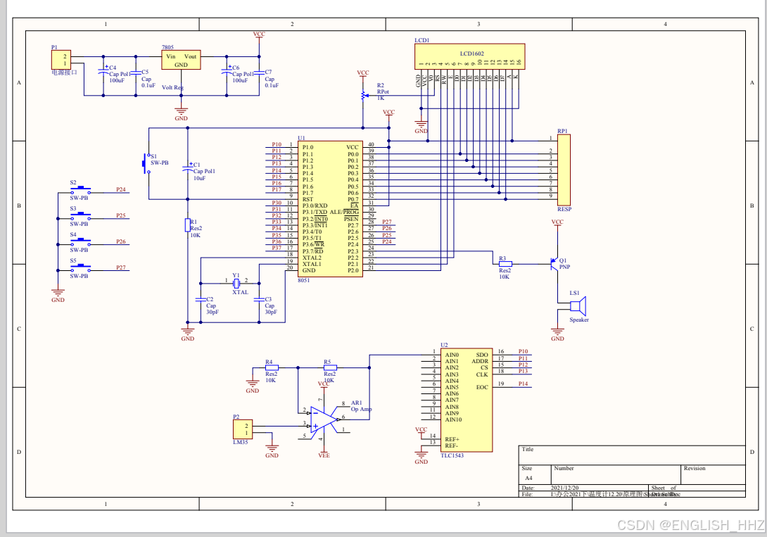 1566,基于51单片机的温度报警