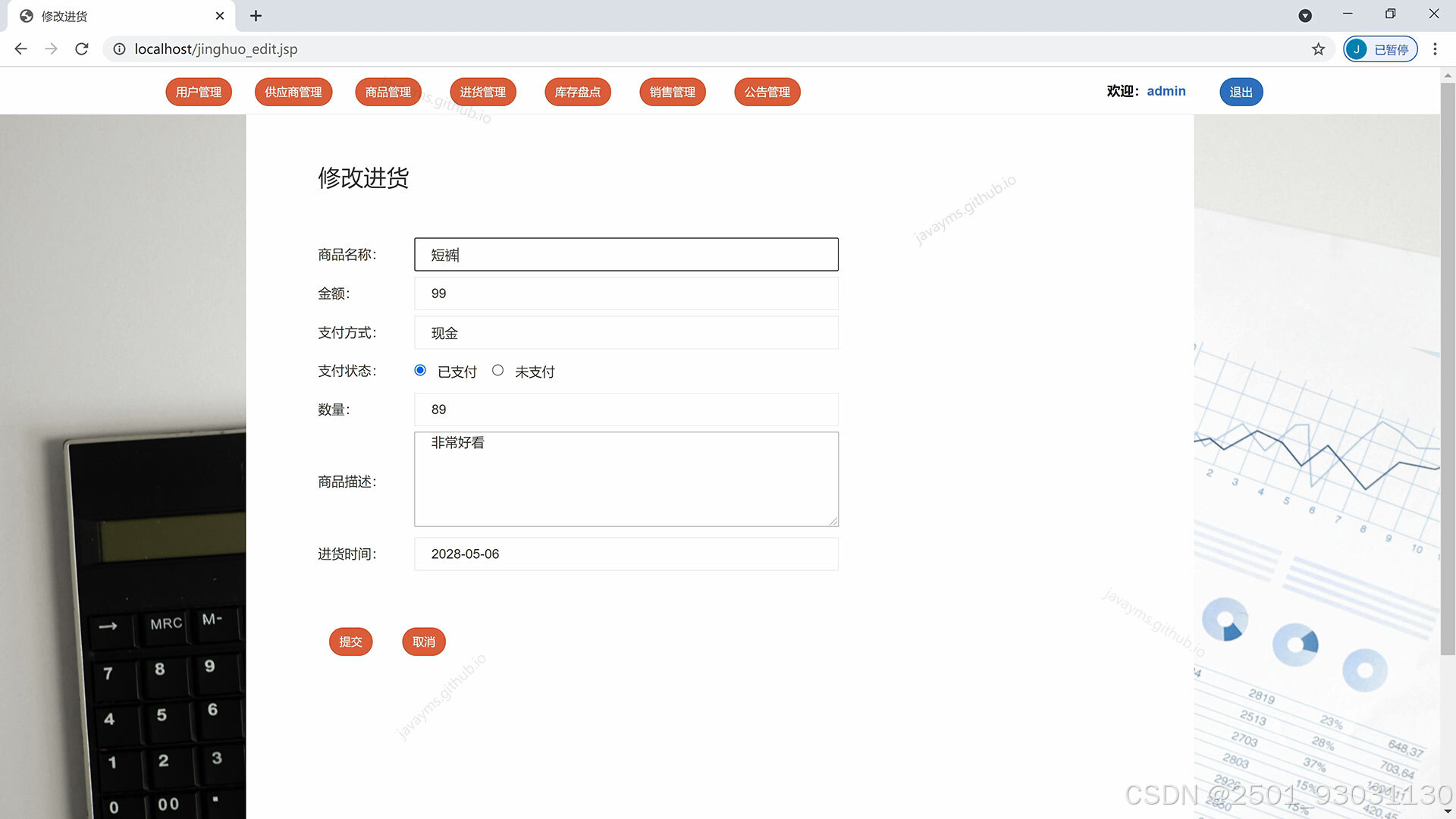请添加图片描述