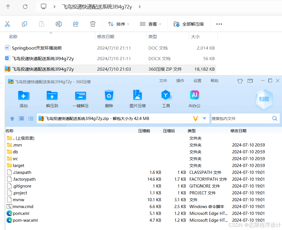 网飞官网是多少 985b0225f5264c8b9245e6c1b5e54a5e.png