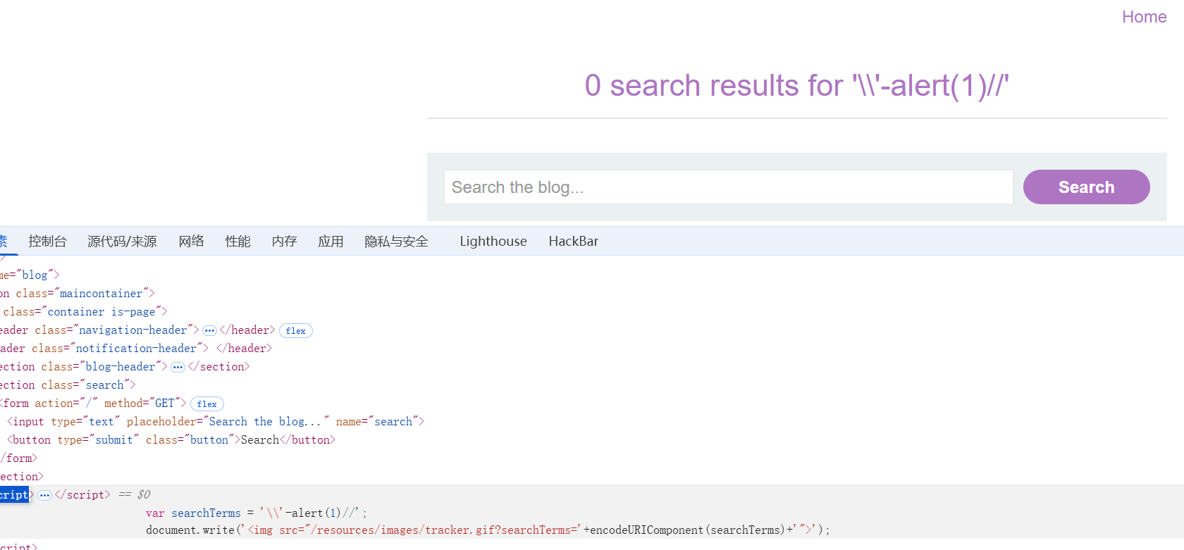 XSS—实践级_reflected xss in canonical link tag-CSDN博客