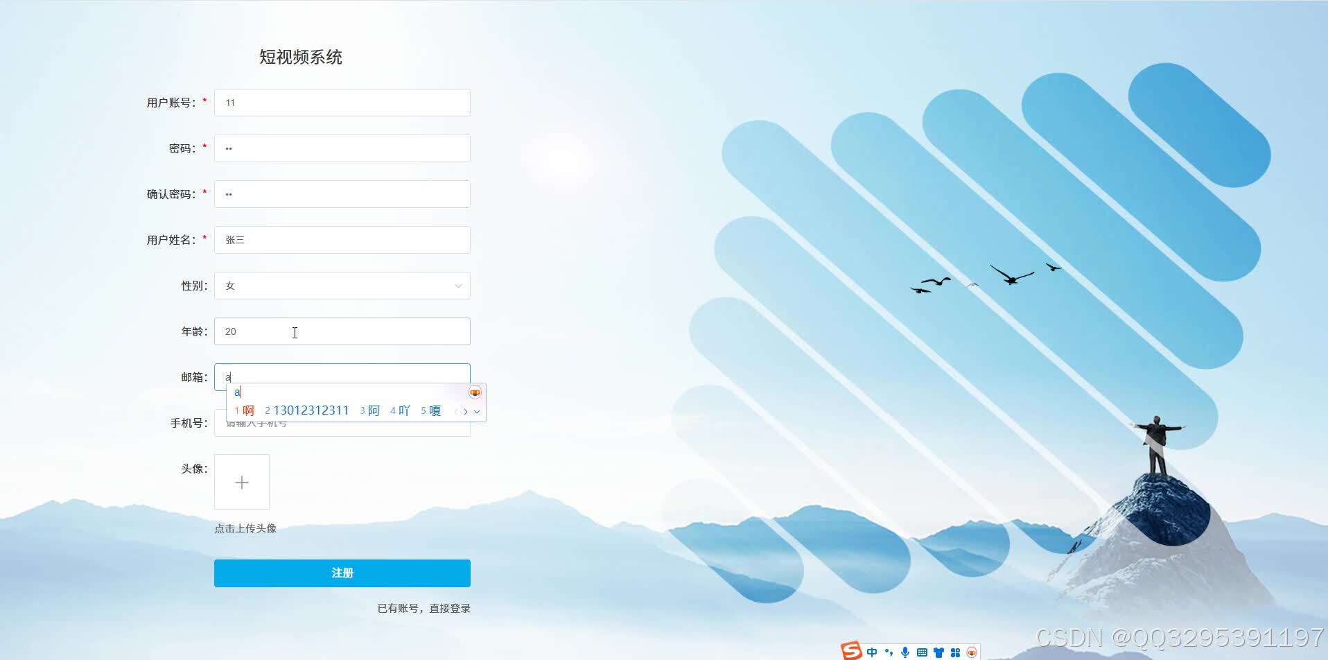 在这里插入图片描述