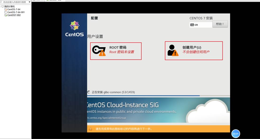 VMware 创建虚拟机及CentOS详细安装教程（图文详解）_vmware创建虚拟机教程