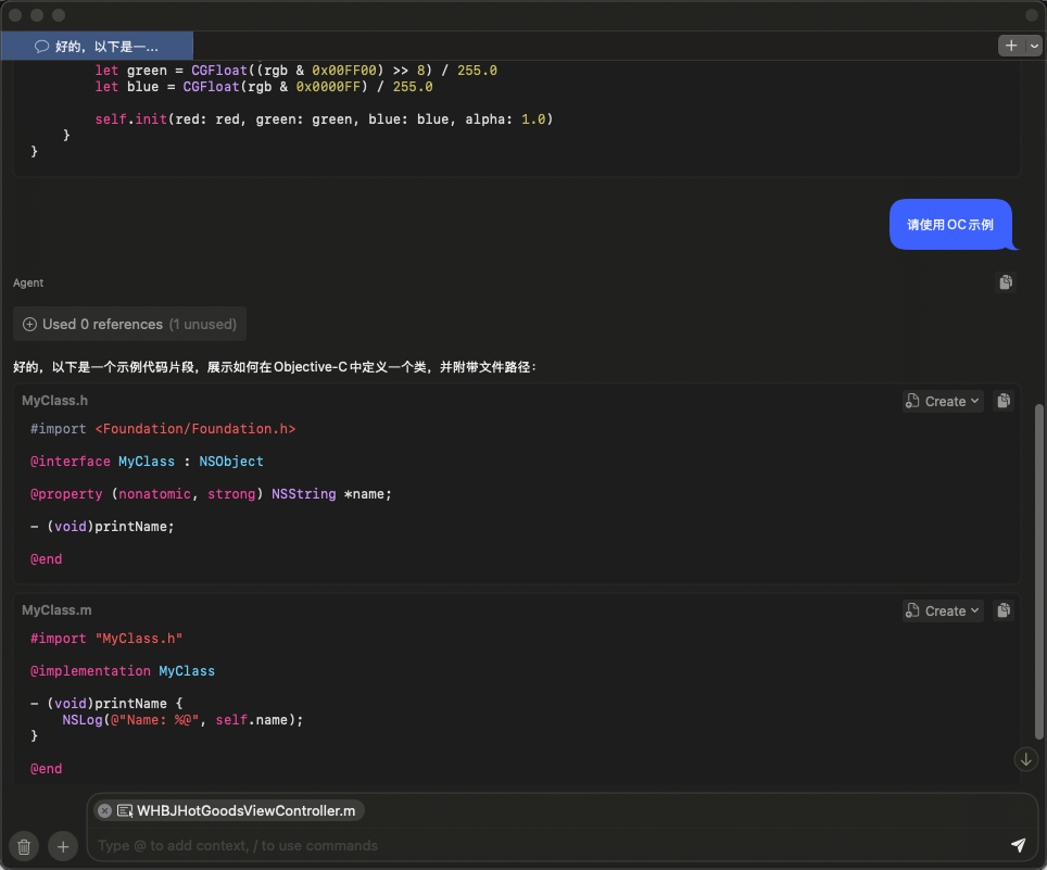 iOS开发CopilotForXcode的安装和使用_copilot for xcode
