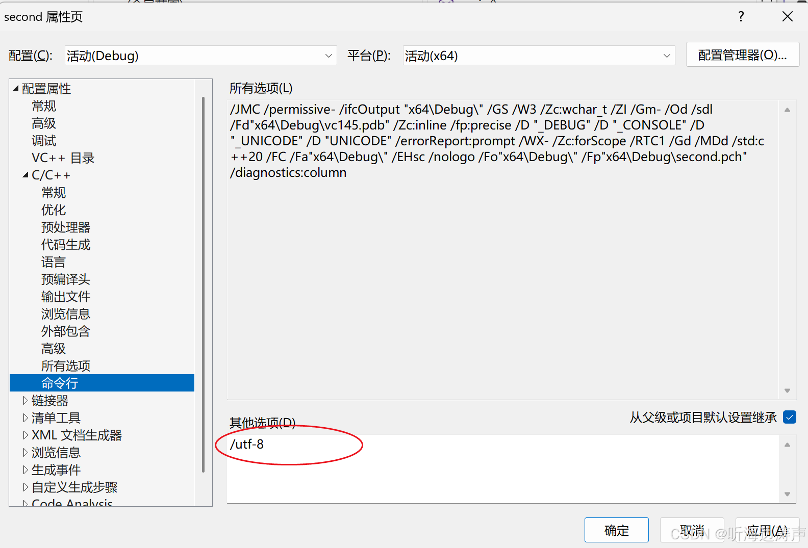 visual studio：用printf打印中文信息的时候报错_msvc printf输出-CSDN博客