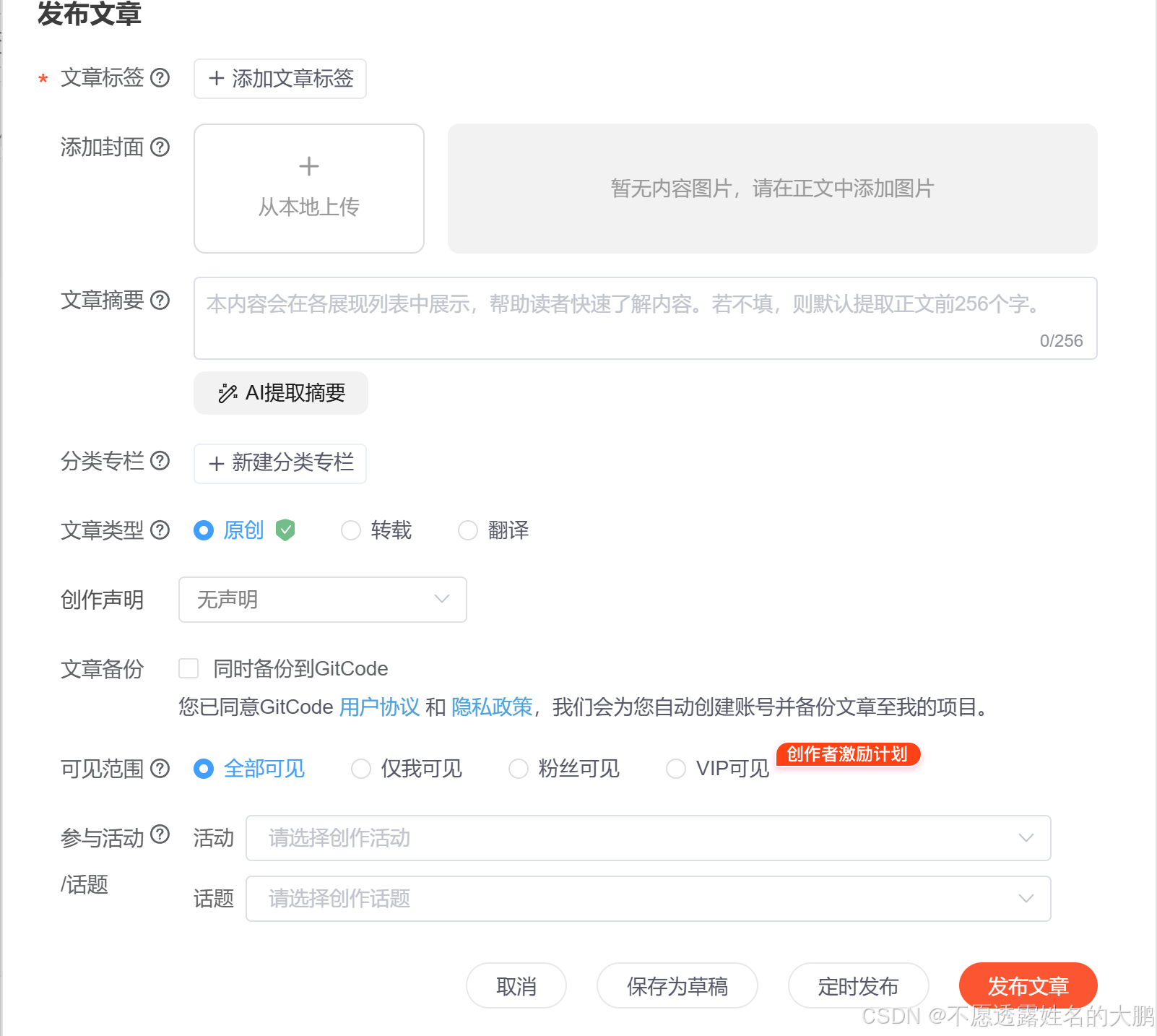 986d068cf60248ef8d57c8670c49d27b.png