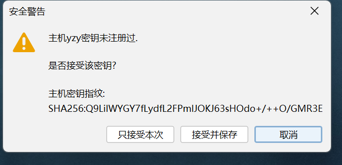 屏幕截图 2025-10-30 203111