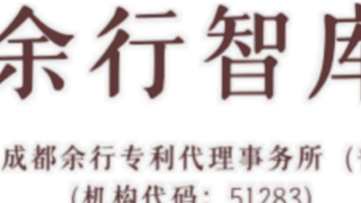 【余行智库】零件化FTO:不只硬科技和玩具,任何产品、任何企业都能快速做好自由实施封面图