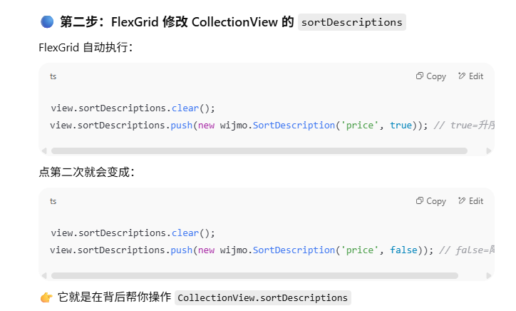 collectionview for javascript | wijmo Images High... wijmo demo-CSDN博客