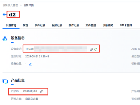 一文读懂：W55MH32 如何携手微信小程序与 OneNET，实现以太网灯条调色自由（软硬件开源）