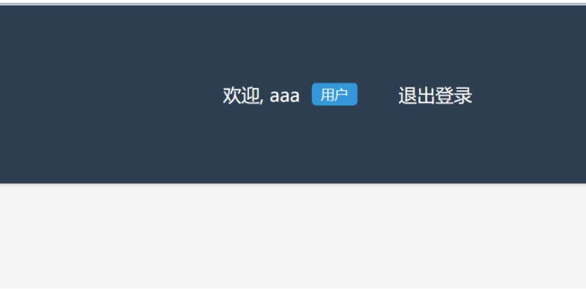 大学课程设计--购物系统，基于eclipse的JAVA Web全栈开发（应付期末版，代码在最后）