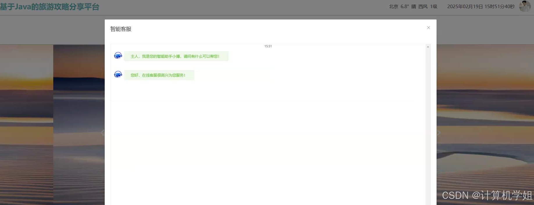 在這里插入圖片描述