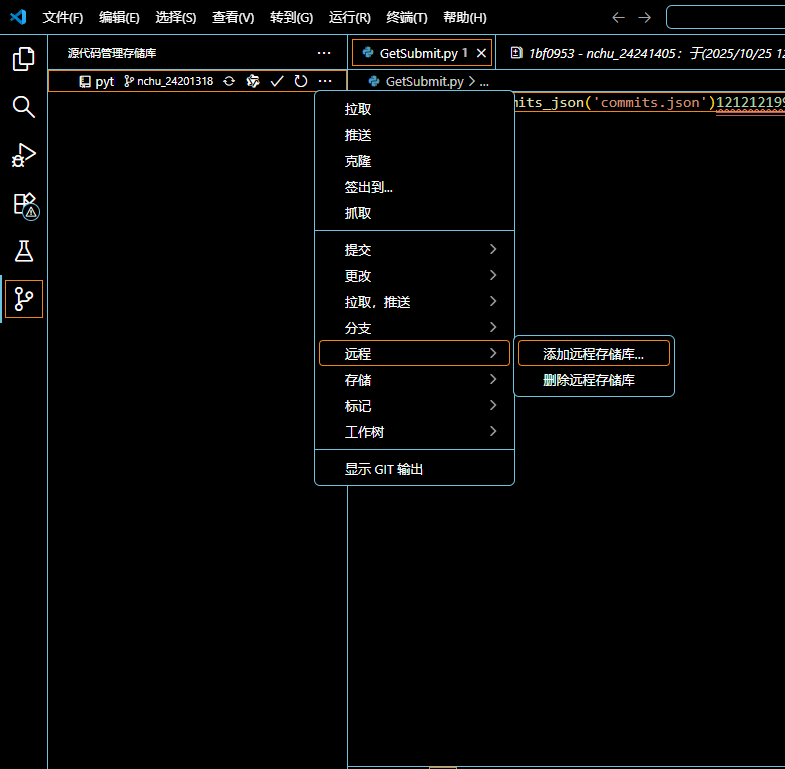 auto-git插件使用教程_auto git-CSDN博客