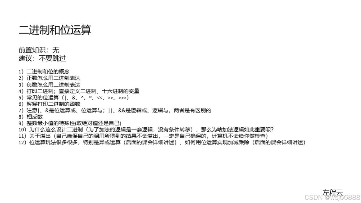 转）以太坊(Ethereum)全零地址(0x000000...)揭秘-CSDN博客