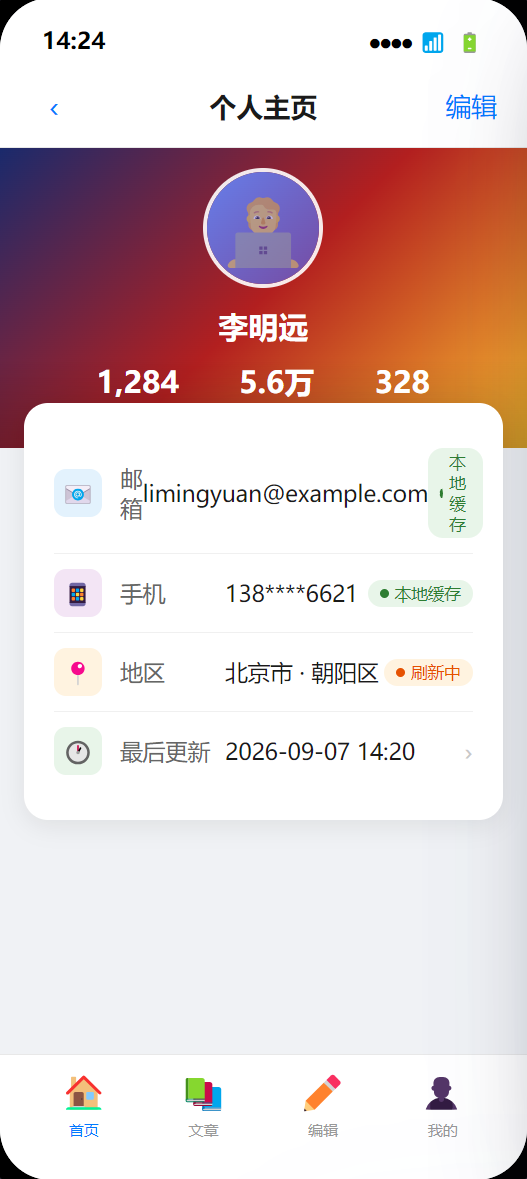 请添加图片描述
