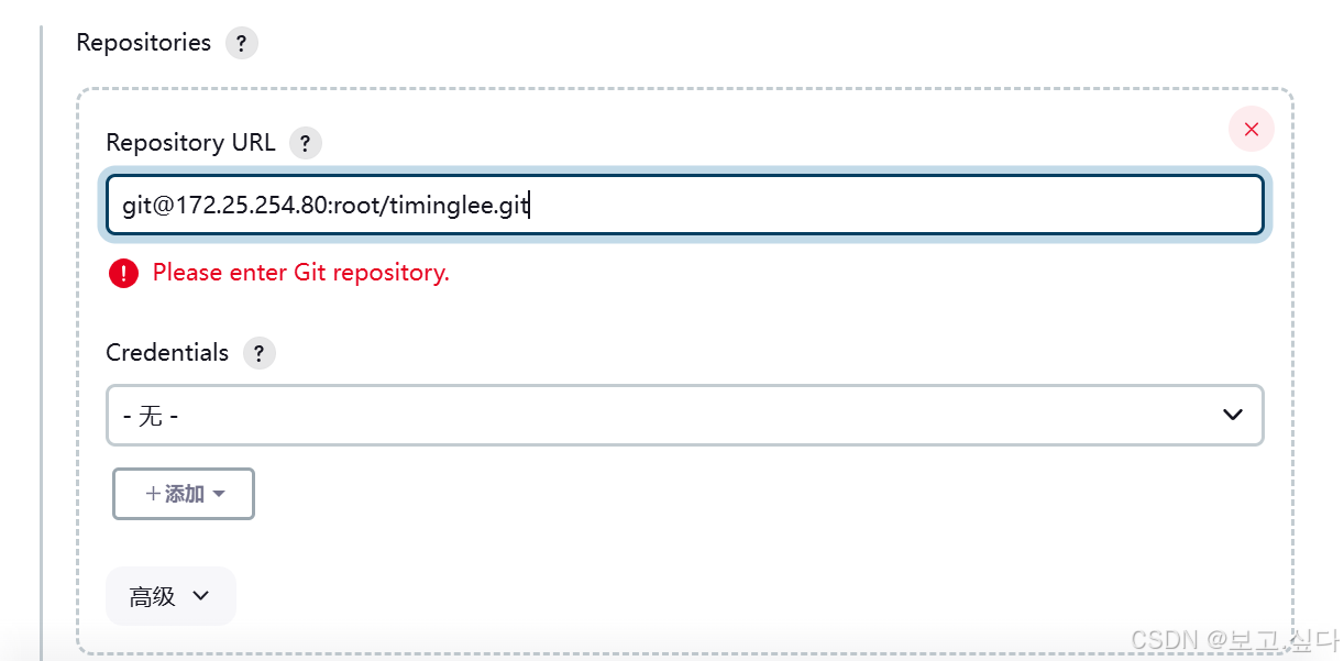CICD 持续集成与持续交付