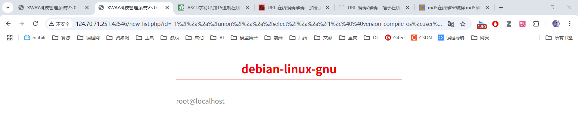 !https://via.placeholder.com/600x400?text=系统信息