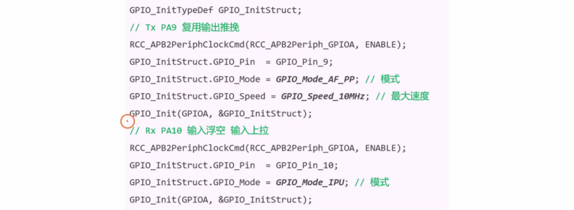 【STM32】江科大STM32小白养成记