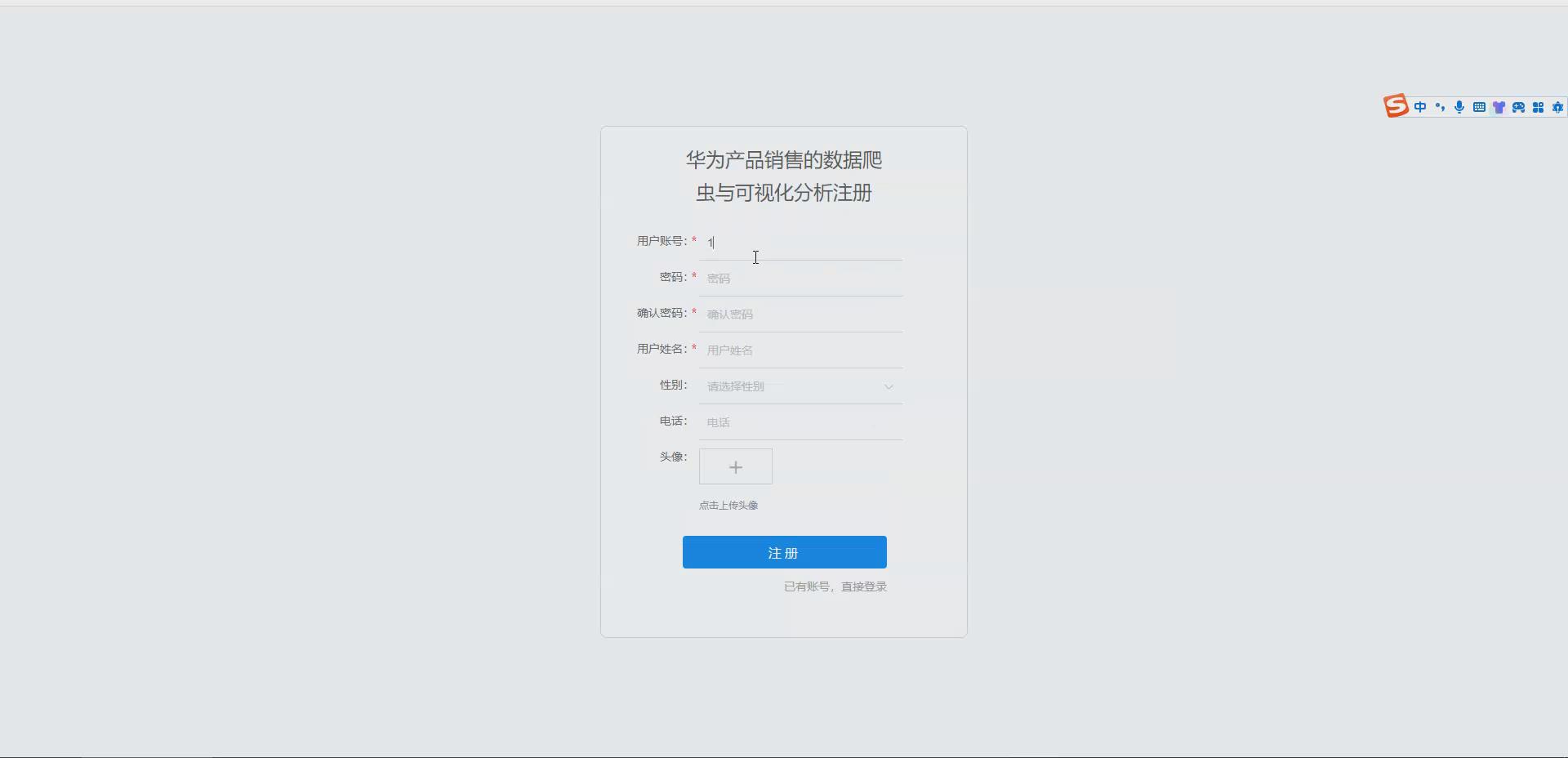 Dict Get Python 华为手机产品商城销售的数据爬虫与可视化分析-CSDN博客