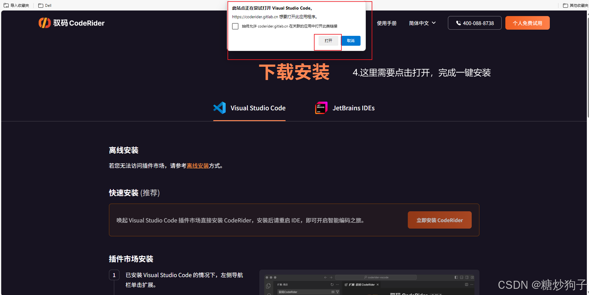 在这里插入图片描述