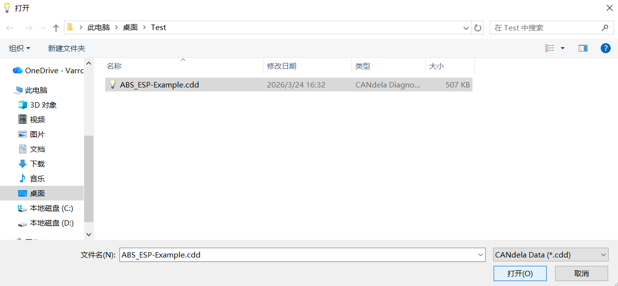 使用CANdelaStudio创建和修改CDD_cdd制作-CSDN博客