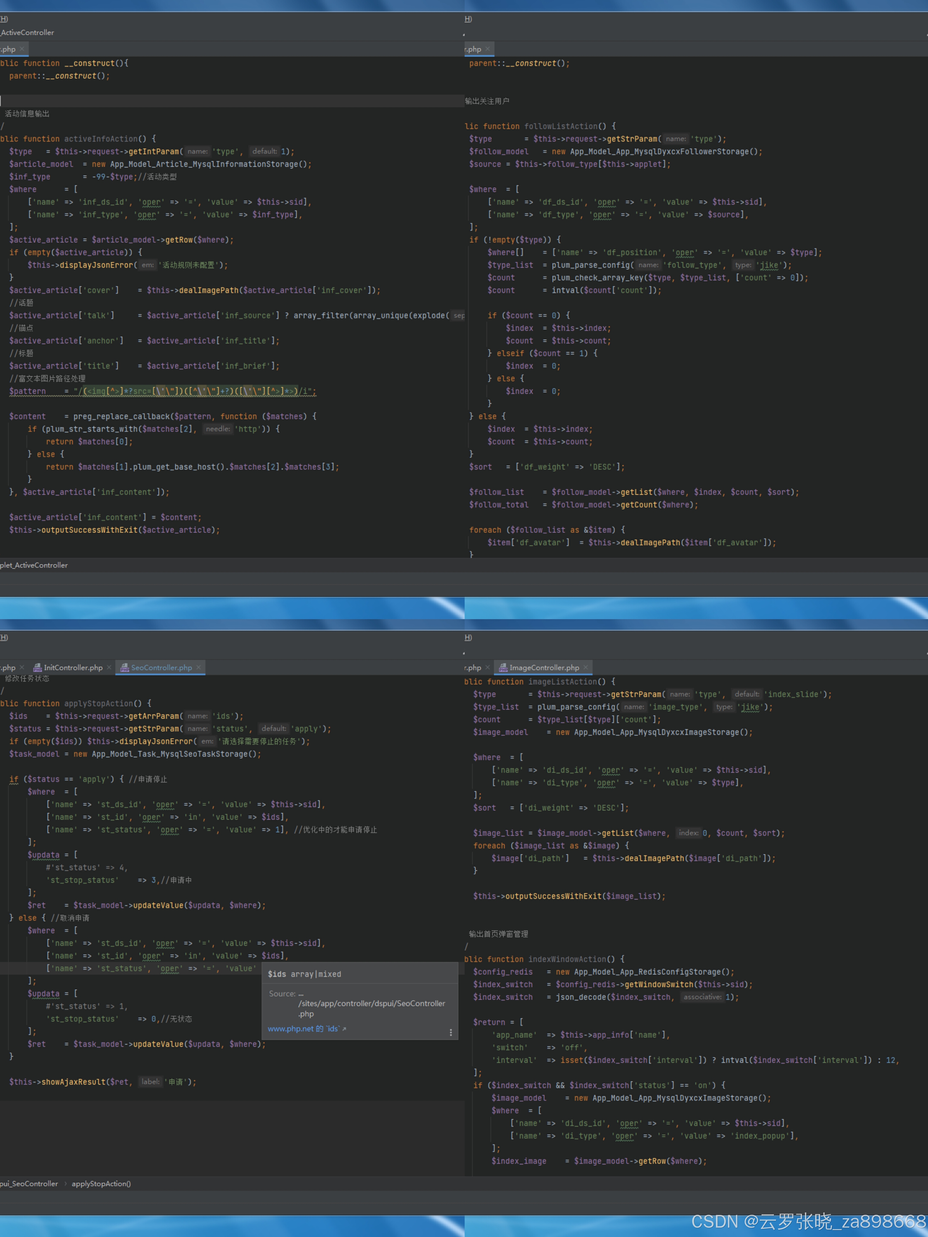 抖音短视频矩阵系统源码部署-php8.0服务器安装