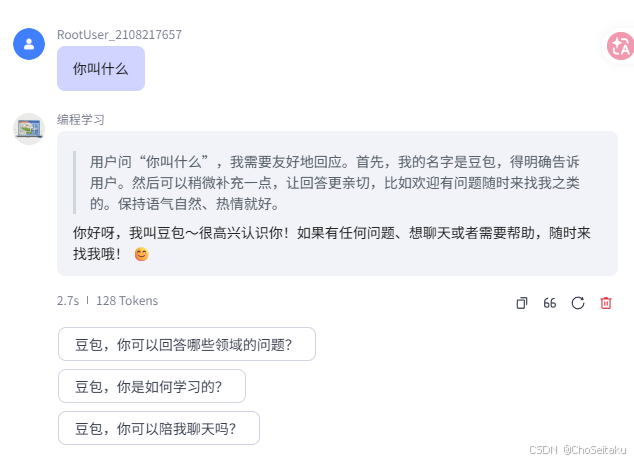 ![[Pasted image 20260224161937.png]]