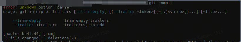 git commit报错截图