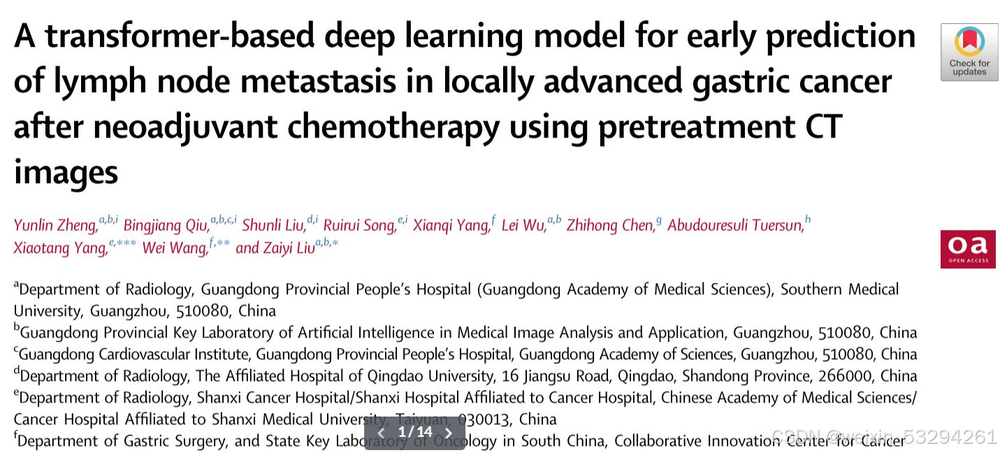 多模态医学数据预测疾病_a transformer-based deep learning model for early -CSDN博客