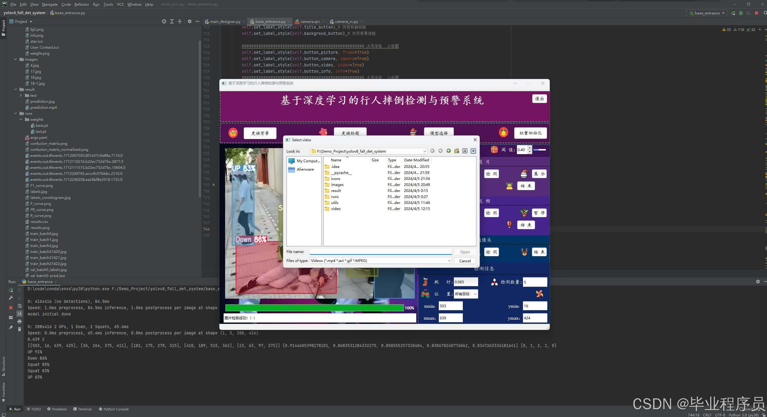 请添加图片描述