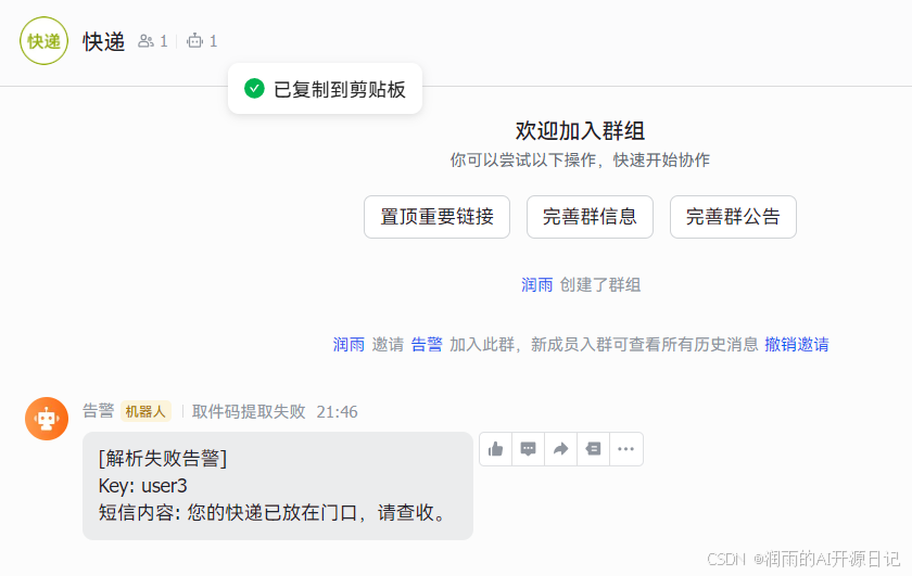 外链图片转存失败,源站可能有防盗链机制,建议将图片保存下来直接上传