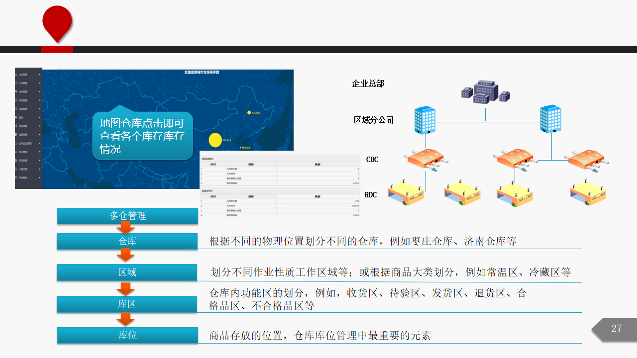 文章配图-22