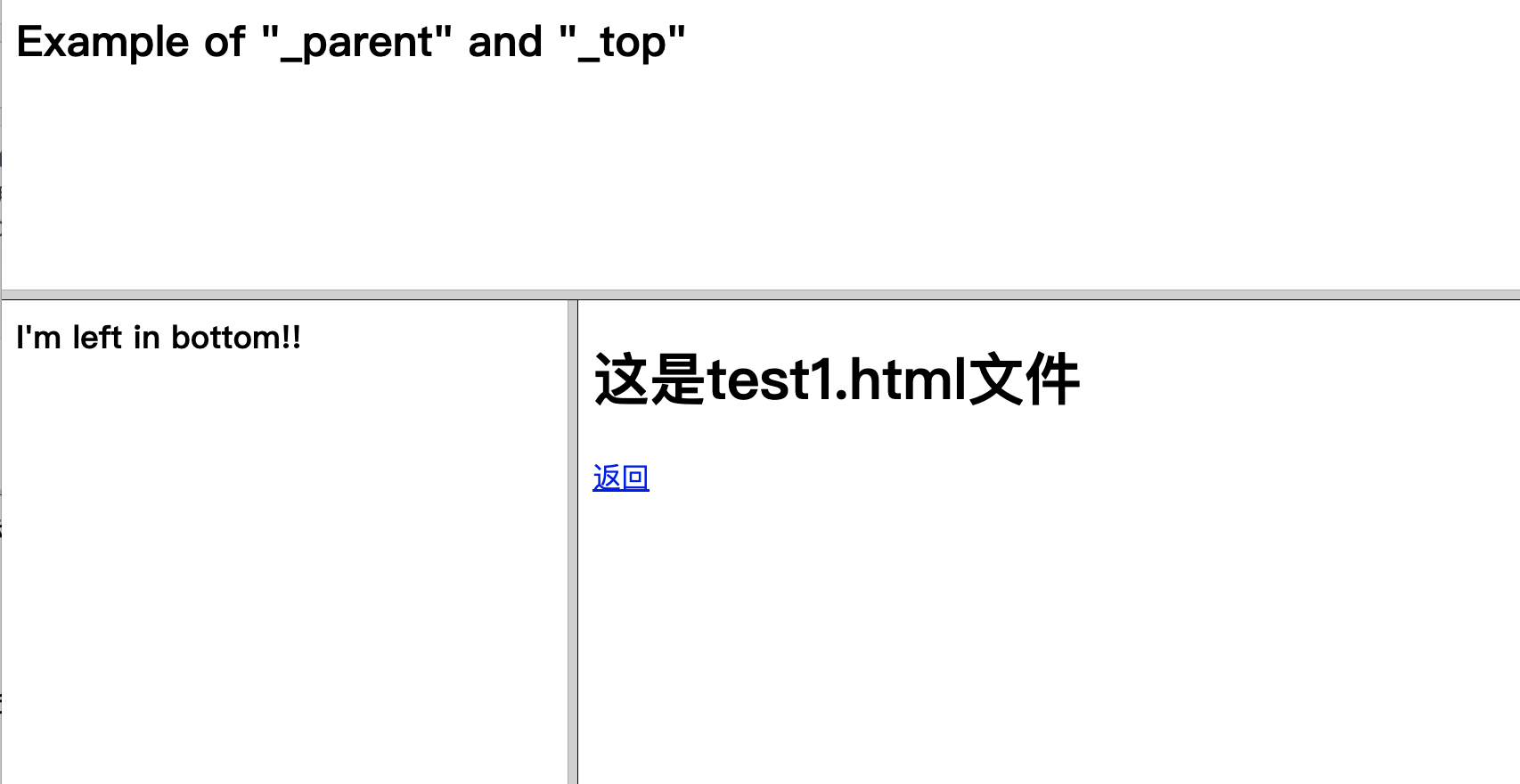 test1的内容会替换right(当前页面)内容