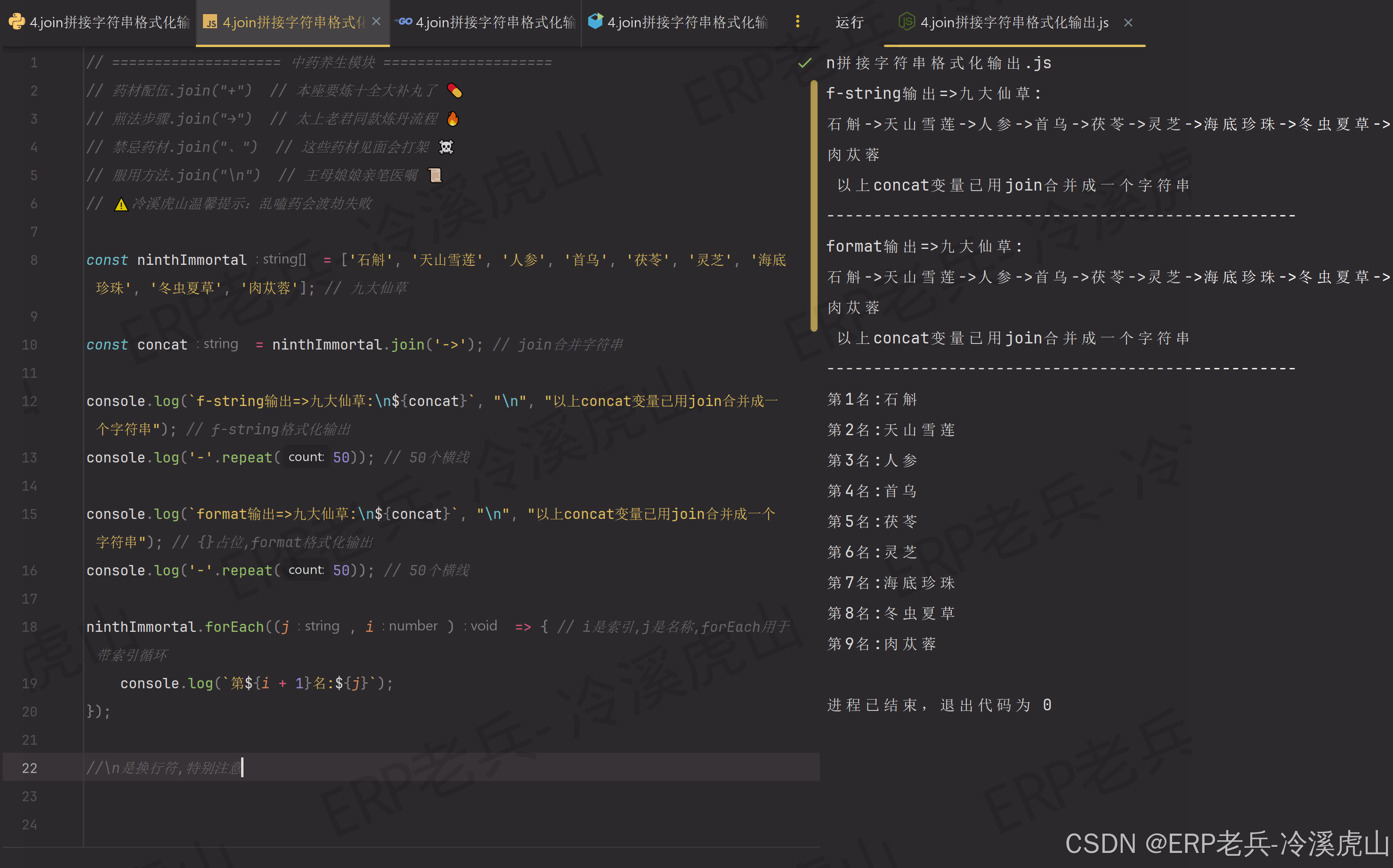 nodejs