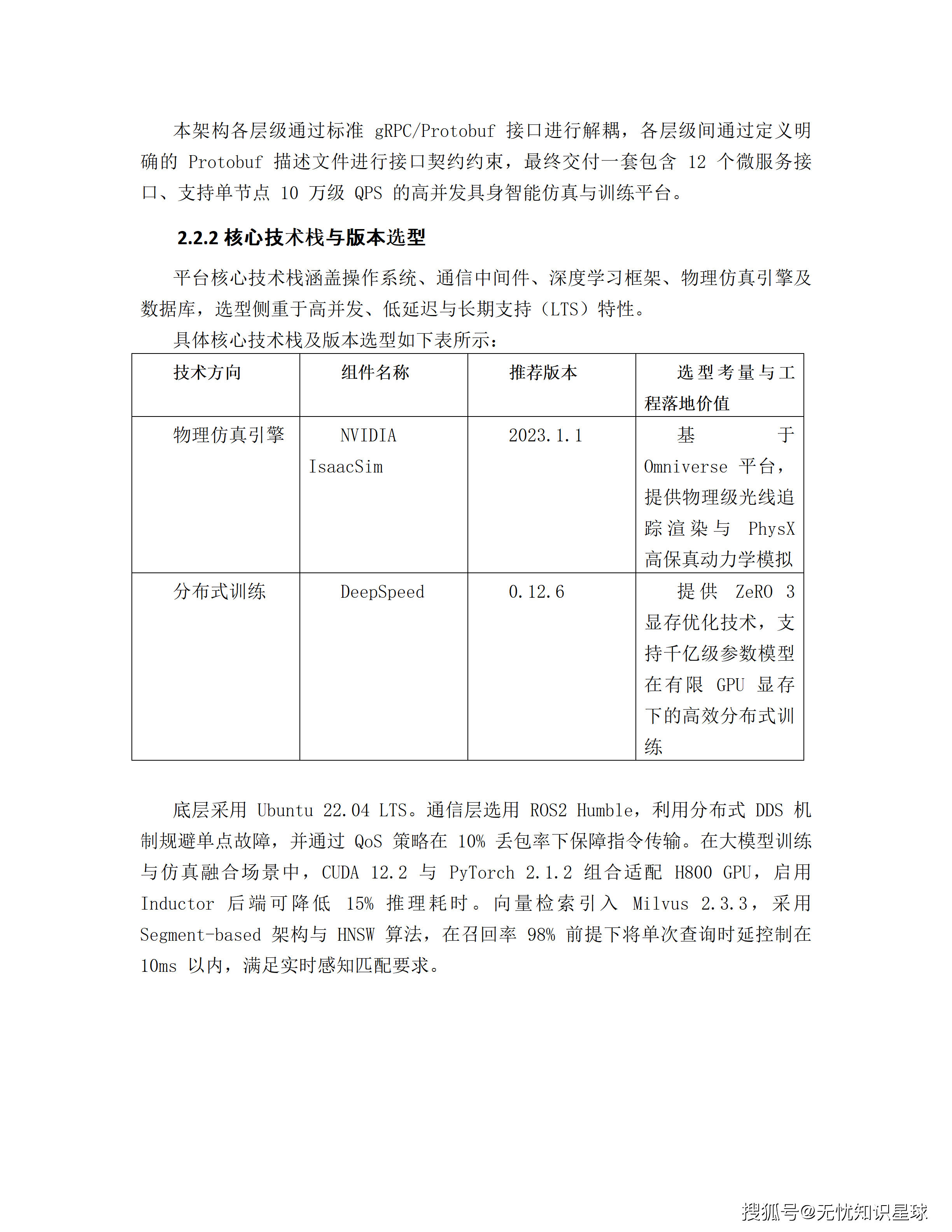 文章配图-11
