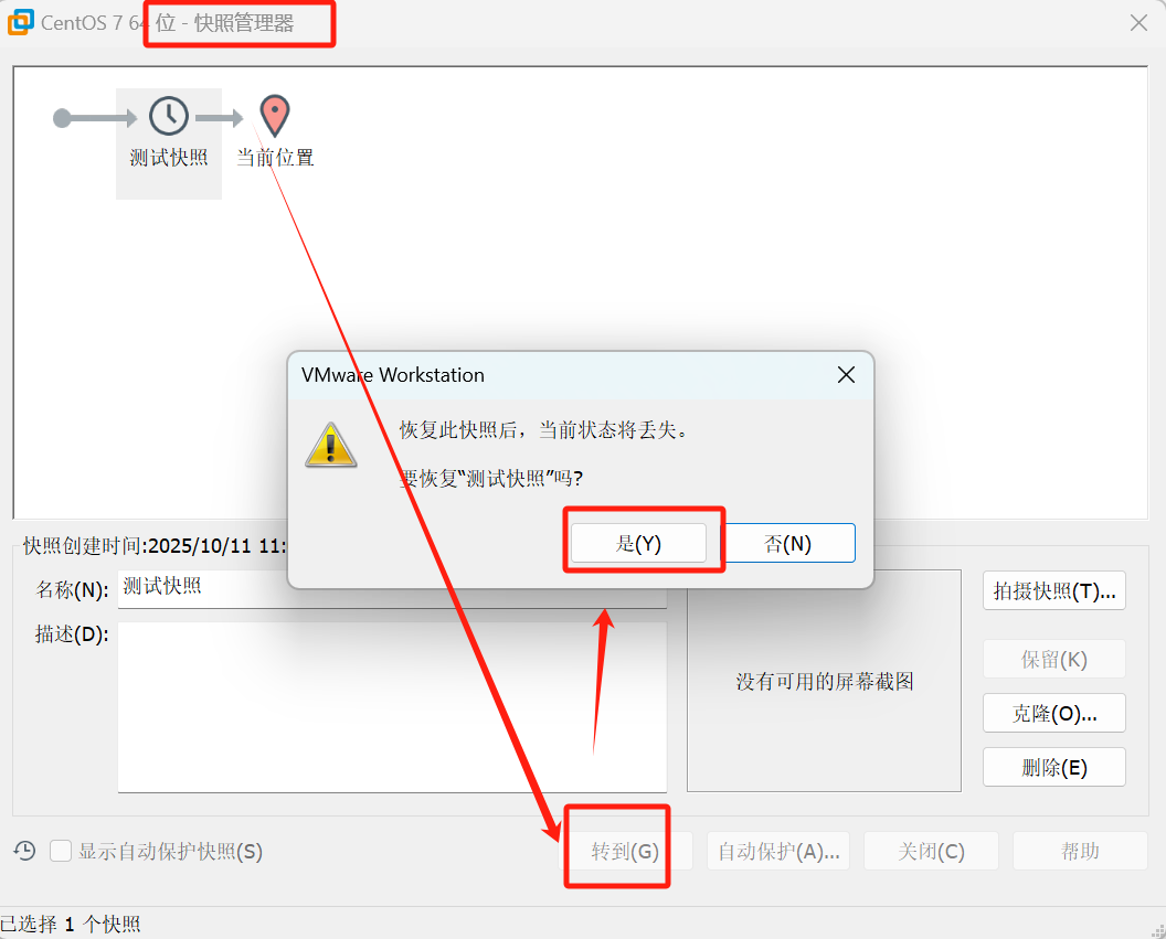 image-20251011110324860