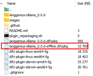 Dify docker 离线服务器升级 及 插件市场安装_dify 插件市场
